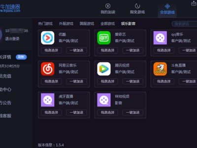 滴滴抢单加速器免费版演示视频，滴滴网约车抢单加速器