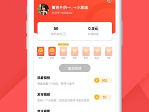 滴滴辅助抢单加速器，滴滴辅助抢单加速器下载安装