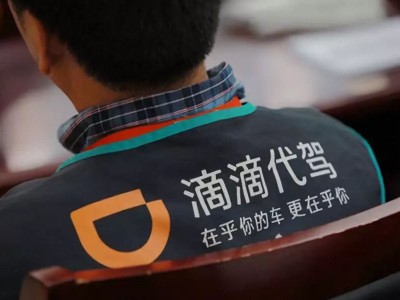 滴滴代驾司机抢单加速器，滴滴代驾辅助软件