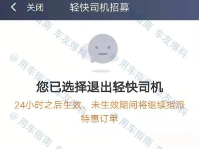 嘀嗒顺风车抢不到单为什么，嘀嗒出行顺风车约不到是为什么