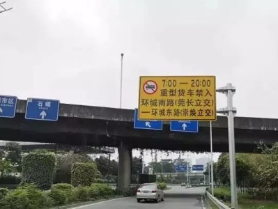 东莞携华出行司机计价规则，携华出行司机价格表