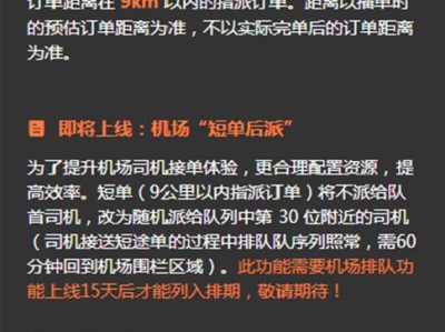 昆明滴滴跑机场过路费，昆明滴滴收费标准
