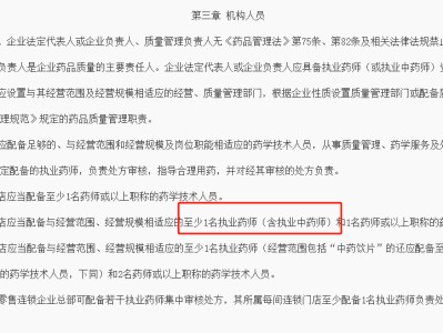 携华出行注册需不需要双证，兼职跑滴滴办不办双证