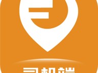 风韵出行公司提现么，风韵出行平台抽成多少