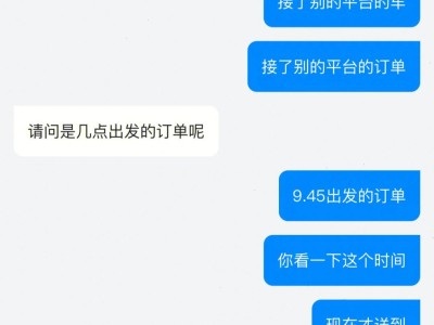 哈啰顺风车抢单神器安卓版那个好的简单介绍