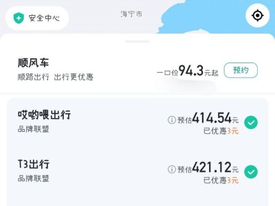 为什么嘀嗒顺风车现在那么难抢单，为什么嘀嗒顺风车现在那么难抢单了