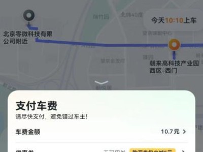 嘀嗒顺风车单为什么这么难抢，嘀嗒顺风车单为什么这么难抢单