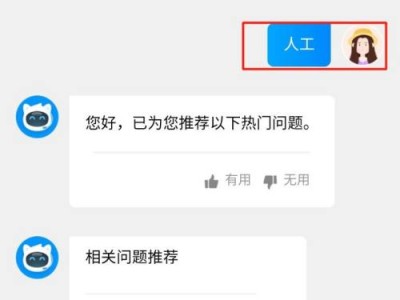 哈啰顺风车免费抢单器下载，哈啰顺风车免费抢单器下载苹果