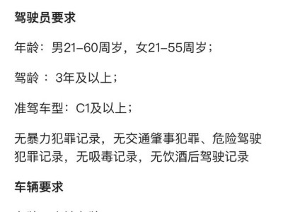 高德预约单可以抢几个单子，高德预约单免抽佣吗