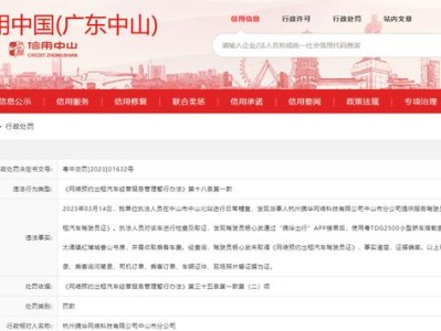 携华出行如何提升服务分的简单介绍