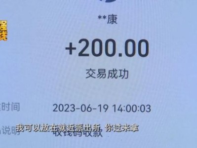 携华出行被乘客投诉罚款100，携华出行被乘客投诉罚款1000多