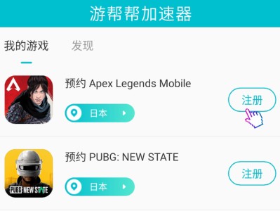 滴滴游戏加速器，滴滴接单加速器免费版