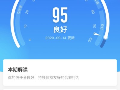 哈啰顺风车辅助抢单收费的吗，哈啰顺风车抢单器