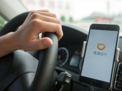 滴滴接机场，滴滴接机场单需要什么条件