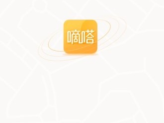 嘀嗒顺风车抢单神器小精灵，嘀嗒顺风车抢单器有用吗