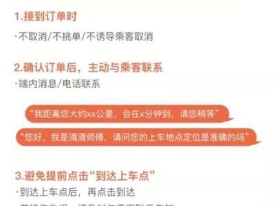 从南京机场打滴滴要多少钱，南京机场怎么打滴滴
