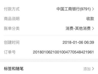 长沙滴滴机场多少钱一天，滴滴长沙机场高速怎么收费