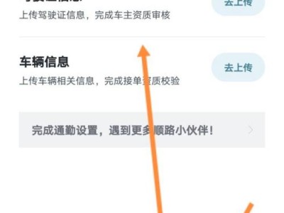 嘀嗒顺风车怎么没法抢单，嘀嗒顺风车抢不到单子的原因