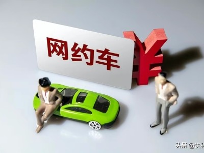 携华出行开通了几个城市，携华出行是哪家公司的