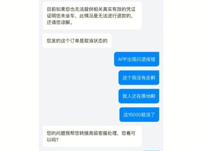 哈啰顺风车拼团不成功多久可以抢，哈啰顺风车拼团不成功多久可以抢单