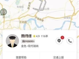 在蓬莱机场有抓滴滴的吗，去蓬莱机场接机车停在那里