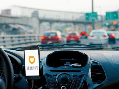携华出行和斑马快跑，携华出行司机真实收入
