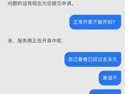 风韵出行如何计费，风韵出行其他费用