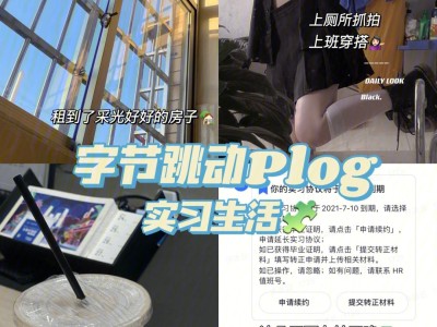 携华出行扣钱，携华出行扣钱扣分在那里查?