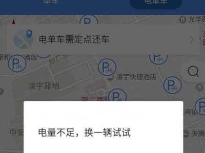 哈啰顺风车出来就被秒抢，哈啰顺风车出来就被秒抢怎么回事