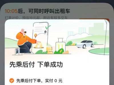 嘀嗒出行顺风车怎么不会自动抢单，嘀嗒顺风车怎么没有人接单