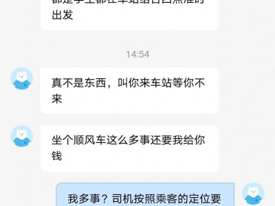 哈啰顺风车总是抢不到单怎么办，哈啰出行抢不到单