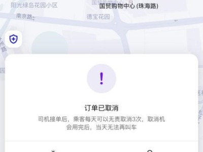 滴滴南京机场附加费，南京机场的士收费标准