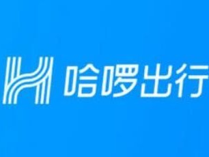 哈啰顺风车不能自动抢单吗，哈啰顺风车会自动确认到达吗