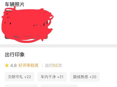 哈啰顺风车怎样设计抢单，哈啰顺风车怎么抢单快