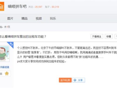 嘀嗒顺风车是派单还是抢单，嘀嗒顺风车是车主接单还是平台派单