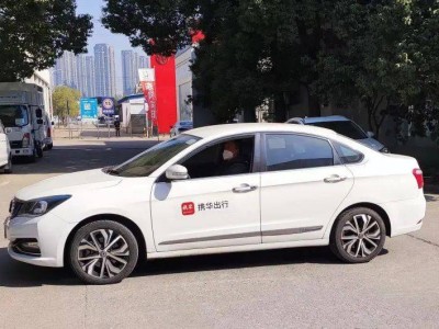 携华出行一单都没有，携华出行只能提现到支付宝吗