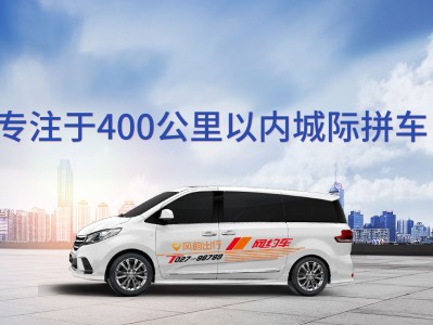 风韵出行不能提现到银行卡吗安全吗，风韵出行钱怎么取出来