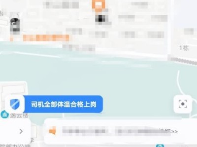 t3出行预约了怎么改目的地，t3出行可以预约第二天的车吗