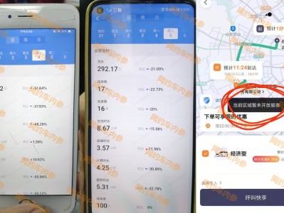 关于t3车主为什么看不到目的地的信息
