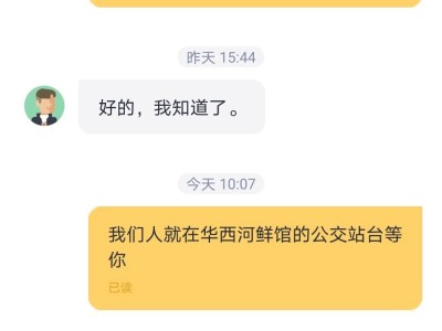 嘀嗒顺风车接单被秒抢，嘀嗒顺风车会不会没人接单