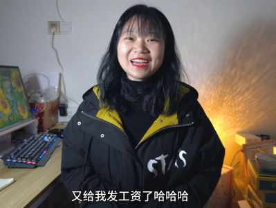 厦门携华出行司机多久发一次工资，携华出行司机端下载安装