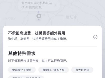 嘀嗒顺风车自动抢单在哪里找，嘀嗒顺风车自动抢单在哪里找的