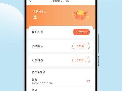 风韵出行怎么用免责卡，风韵出行其他费用