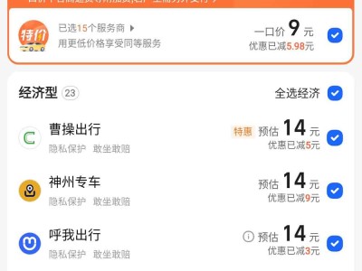 t3出行如何删除目的地历史记录的简单介绍