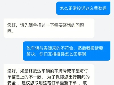 哈啰顺风车没有抢单页面怎么回事，哈啰顺风车抢不到单怎么办