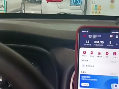 苏州携华出行接单技巧，携华出行公司简介