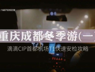 新郑机场到金水区滴滴出行多少钱，郑州新郑机场到金水区怎么坐车