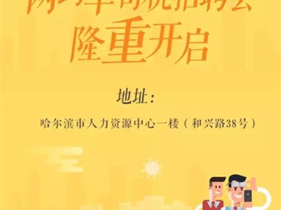 武汉风韵出行司机招聘，风韵出行司机真实收入