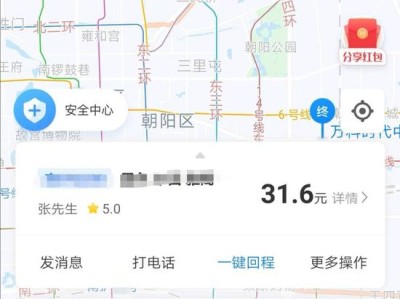 哈啰顺风车自动抢单在哪怎么设置时间，哈啰出行顺风车自动抢单