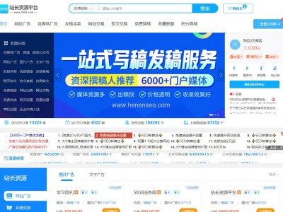 大雁出行和携华出行哪个平台好一点呢，大雁出行和携华出行哪个平台好一点呢知乎